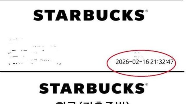 커피 주문하고 38초 뒤 추가 주문에...