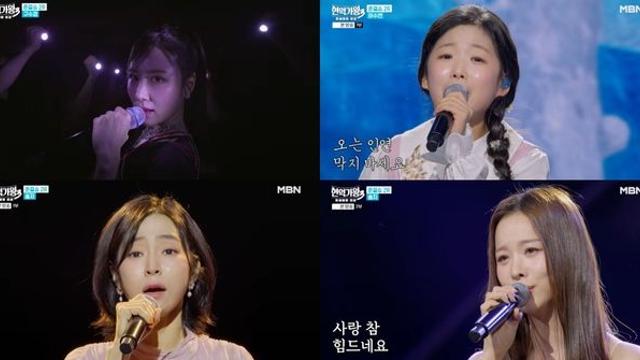 드디어 '현역가왕3' 결승 10인 정해지더니…'희소식' 전해졌다