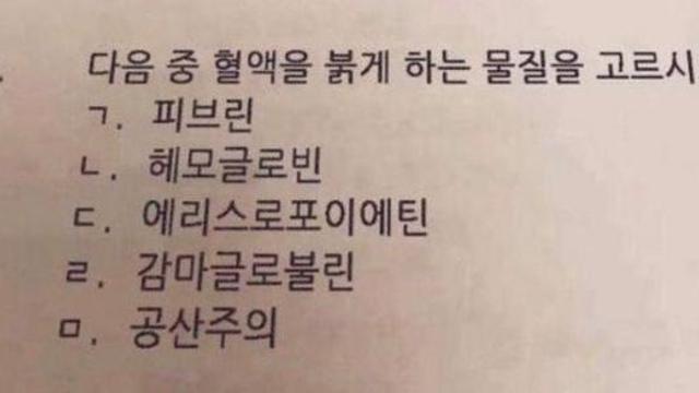 이거 정답이 뭔가요?