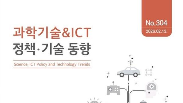 KISTEP 이슈 분석, 군사용 드론 동향과 전망 집중진단