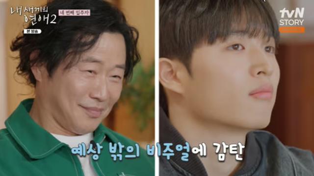 '이문식 아들' 이재승, 아빠와 딴판인 훈남 외모 공개에 김성주 "친아들 맞아?" 발언까지..