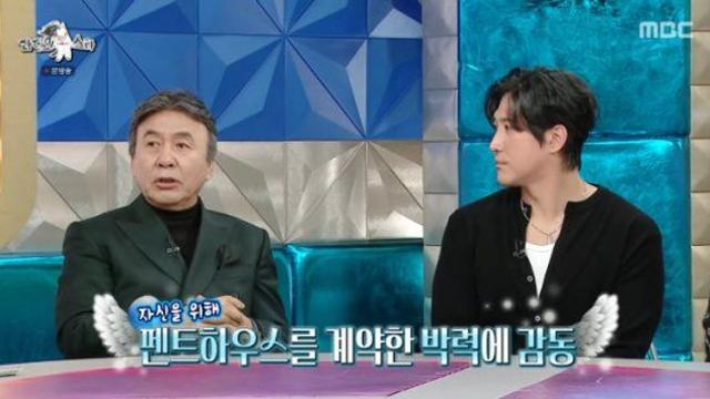 박영규, ♥25살 연하 아내 