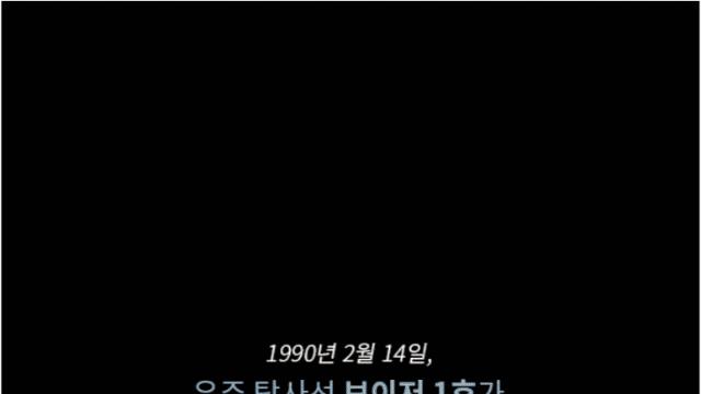 세상에서 가장 철학적인 천체사진.jpg