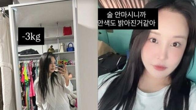 '-3kg' 랄랄, 성형·다이어트 성공 후 근황 공개… 