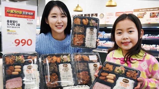 990원 도시락·300원대 삼각김밥…유통업계 '초가성비' 경쟁