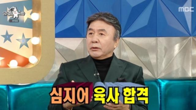 박영규, 육사 보낸 딸 결국 자퇴…“마음 안 좋다” (라디오스타)