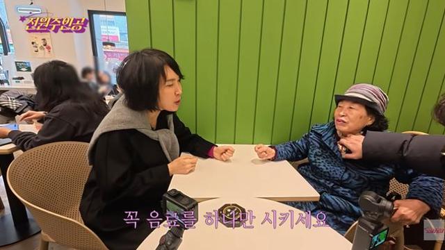 '40억 자산가' 전원주, 도 넘은 절약정신…