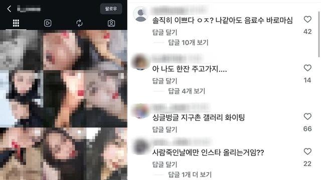 ‘강북 모텔 연쇄살인’ 신상 비공개 후 사적 제재 논란