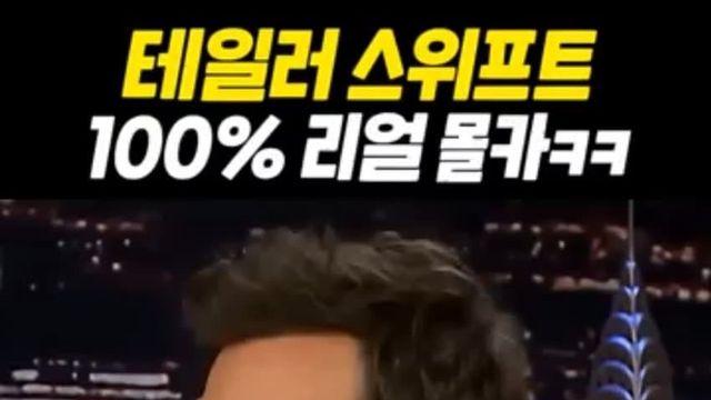 엄마에게 몰카당한 재산 3조 금쪽이