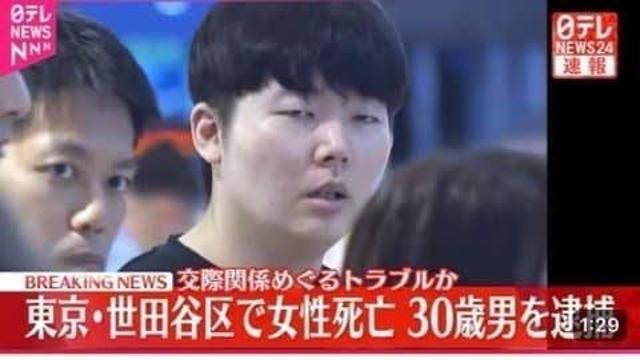 일본에서 한국인살해 남자얼굴 공개