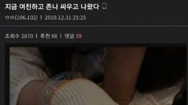 주먹밥 때문에 여친이랑 싸운 썰.jpg