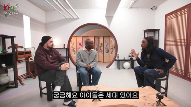 샘 해밍턴이 앙딱정 해준 외국 출신 방송인들 세대 구분