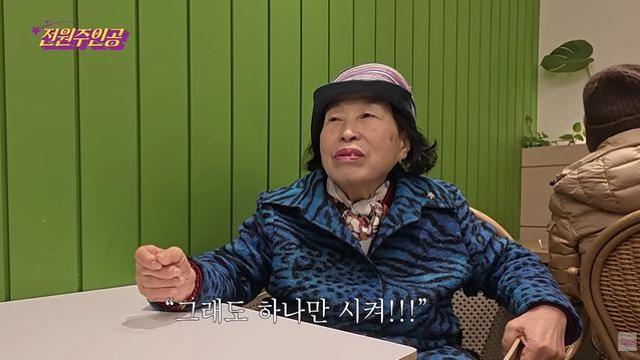 '40억 자산가' 전원주, 민폐 논란…“촬영 땐 1인 1잔” 해명에도 싸늘 [엑's 이슈]