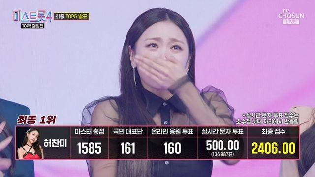허찬미, 1위로 결승전 진출…이소나→길려원 영광의 TOP5 등극 (‘미스트롯4’) [종합]