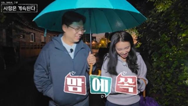 국화, 26기 경수→22기 영수에 급유턴…데프콘 