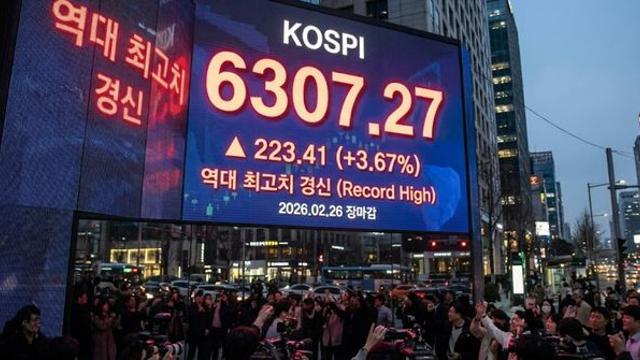 코스피 6300선 돌파 마감…SK하이닉스 1주에 109.9만원, 내일 110만원 고지 뚫나