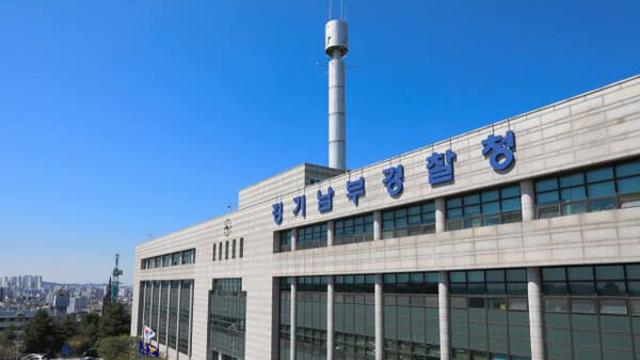 ‘경계선 지능인 학대·추행’ 일삼은 지원단체 전 대표, 검찰 송치