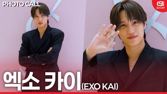[영상] 엑소 카이, 
