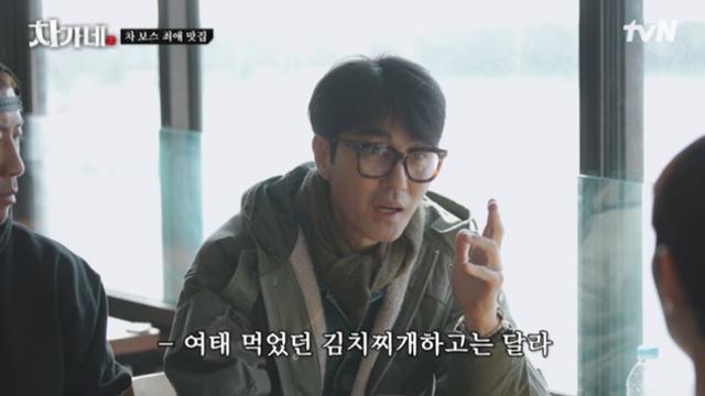 차승원, 김치 사업 선언…“줄 서서 사게 할 것”(차가네)