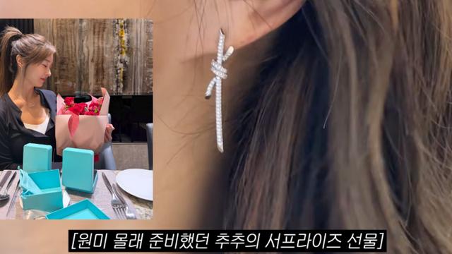 추신수, ♥아내 하원미에 ‘2천만원’ 주얼리 서프라이즈 “삼겹살 먹자더니”