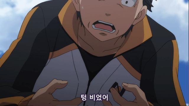 훌쩍훌쩍 애니에 나오는 쉬었음 청년