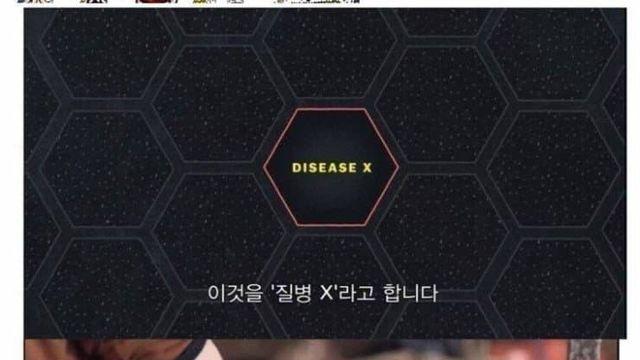 으악으악 사스 감염의 원인