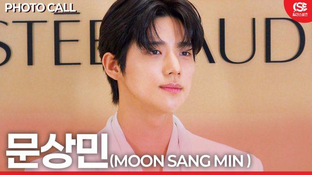 [영상] 문상민, 포토월의 킬링 포인트 가져가는 비주얼