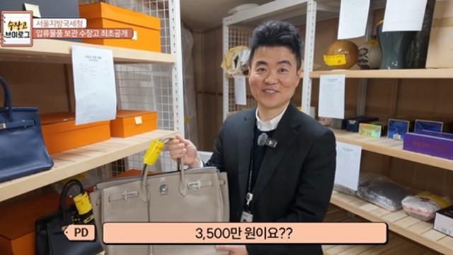 롤렉스·에르메스…명품관 같은 국세청 압류 수장고 첫 공개(종합)