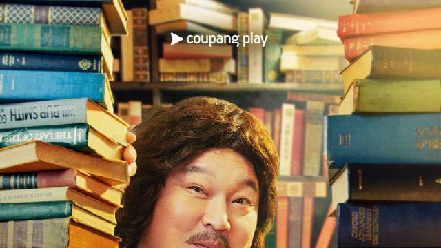 강호동, 13년 만의 단독 토크쇼…'강호동네서점' 3월 6일 첫 공개