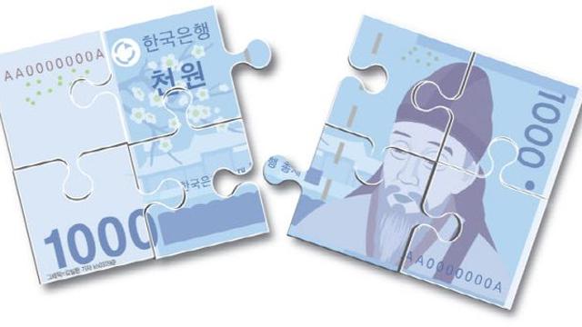 동전주·상폐 압박 위기에…생존형 주식병합 나선 상장사들