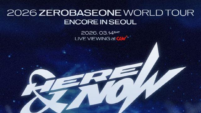 CGV, 제로베이스원 9인 완전체 무대 극장서 생중계