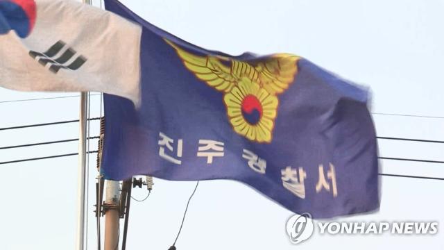 헤어진 여친 찾아가 흉기 난동 10대…도주 끝에 붙잡혀