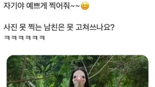 자기야 이쁘게 찍어줘~~