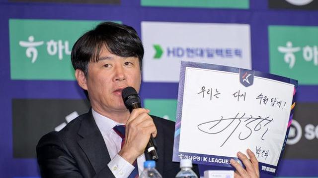 “승격에 대한 의지를 경기장에서 표출하라” 박건하 감독, 수원FC에 강력한 주문 [K리그2 미디어데이]