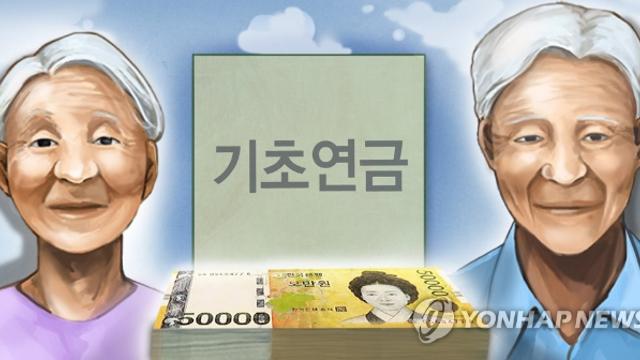 기초연금 70% 공식 깨지나…저소득층 집중 지원 부상