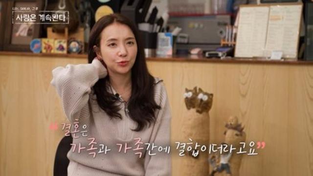 국화, 선택 전날인데…'마취과 의사' 영수vs'H사 연구원' 경수 두고 