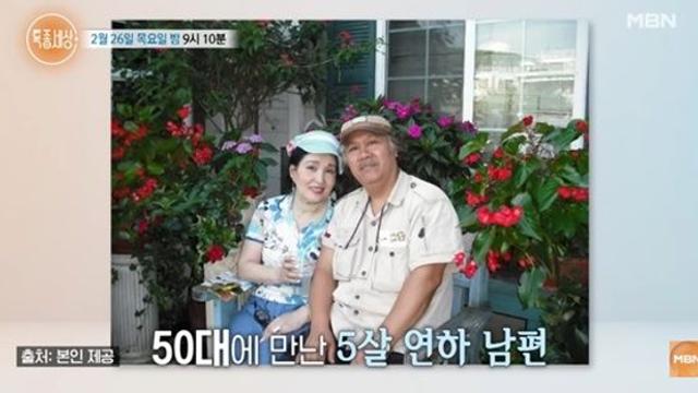 '50대에 결혼' 김애경, ♥남편과 별거 고백 