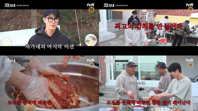 ‘차가네’ 부산 김치 전쟁 개봉…차승원 판 키웠다, 추성훈 김치 비주얼에 본부 충격