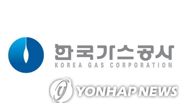 한국가스공사 작년 영업이익 2조1천12억원…전년 대비 30%↓