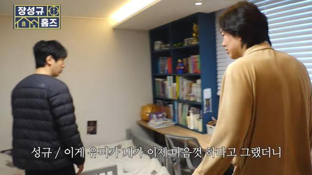 '100억 건물주' 장성규, 억 소리 나는 인테리어…