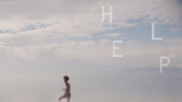 MC INSIDE | 워 차일드 레코즈, 자선 앨범 'HELP(2)' 발매' | 마리끌레르 코리아