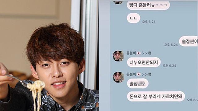 ‘유키스 동호’ 전처 “같이 성매매하던 멤버들 이름도 풀겠다” 카톡 공개