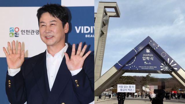 신동엽 딸, 오늘(26일) 서울대생 됐다…母선혜윤 PD 후배 [IS하이컷]