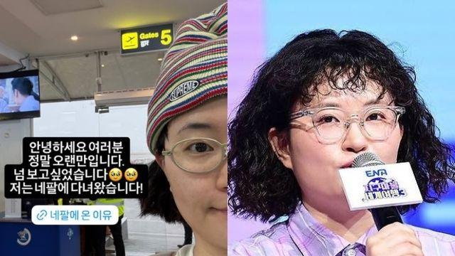 원지, '사무실 논란' 3개월만 복귀…