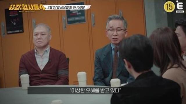 동시에 실종된 40대 女 두 명…야산서 끊긴 마지막 휴대전화 신호는? (용감한 형사들4)