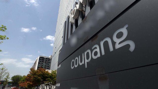 김범석 쿠팡Inc 의장 