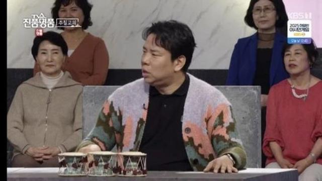 교양프로그램 진품명품 게스트 논란