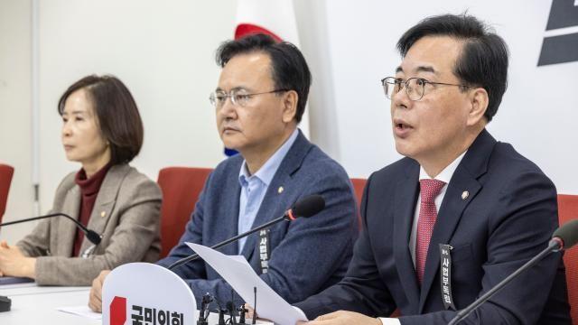 野, 대구·경북 통합법 법사위 처리 요구에…추미애 