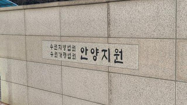 법원, 사적 보복 대행 혐의 20대 남성 구속…“공범 안잡혔고 도주 우려”