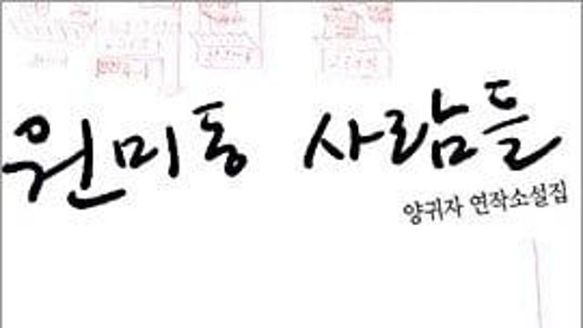 화폐가치가 안정적으로 유지되는 동네는?